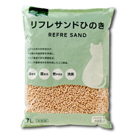 リフレサンドひのき 7L 1袋 猫砂 木粉 トイレ 国産 ペピイ