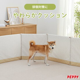 ぶつかりと挟まりを防ぐやわらかクッション（犬の徘徊対策）サークル 徘徊 認知症 犬 シニア ぶつかり防止 保護 ふらつき 夜泣き はいかい 怪我防止 ケガ防止 いぬ 老犬 老犬 夜泣き ぶつかり 防止