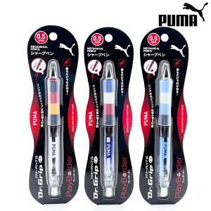 かっこいい シャープペンの人気商品 通販 価格比較 価格 Com