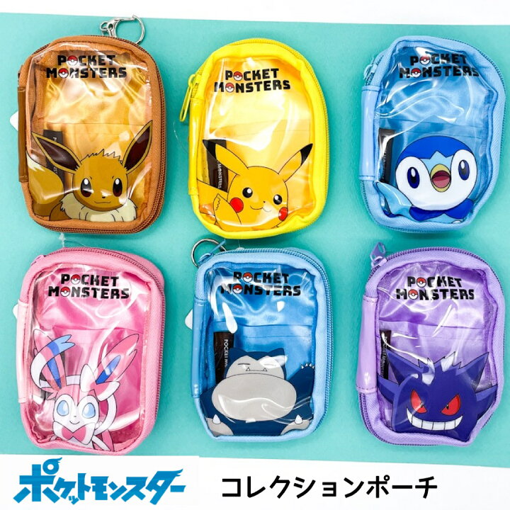 楽天市場】ポケモン グッズ コレクションポーチ ポーチ 定期入れ パス  