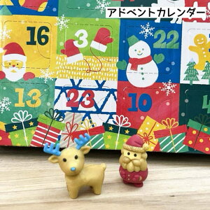 AhxgJ_[ NX}X JEg_E S  v[g F iwako Advent Calendar 2024 CR[ S NX}X v[g { 24