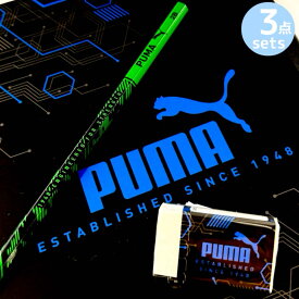 文具セット 小学生 男の子 文具 文房具 男子 プーマ puma 誕生日 プレゼント 子供会 自治会 学童 塾 卒園 入学 記念品 景品 お楽しみ会 お誕生日会 発表会 進級 贈り物 ラジオ体操 運動会 景品 ビンゴ クリスマス会 新学期 スポーツ ブランド 文房具セット 男の子 こども