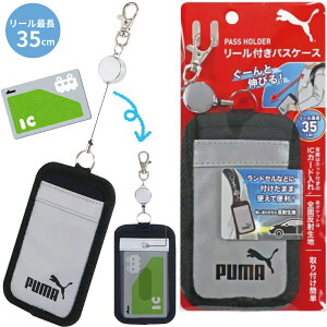 v[} [tpXP[X  pXP[X ICJ[h w w j̎q jq ʊw ːn J[h hZ  NX}X wj