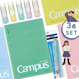 文具 文房具 文具セット 中学生 高校生 男子 シンプル 小学生 高学年 男の子 おしゃれ 入学 卒業 新学期 子供会 自治会 学童 塾 習い事 発表会 お楽しみ会 クリスマス会 展示場 記念品 景品 参加賞 誕生日 プレゼント 贈り物 ノート 消しゴム シャープペンシル 送別 退職