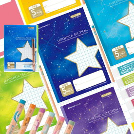 文具セット 男の子 小学生 文房具 文具セット 男子 プチプラ 550円 シンプル 誕生日 プレゼント 子供会 自治会 学童 塾 クラブ 部活 記念品 5mm 方眼ノート 2B 鉛筆 ビンゴ お楽しみ会 お誕生日会 発表会 贈り物 ラジオ体操 夏祭り 景品 クリスマス会 プチプラ