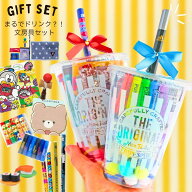 文具セット 小学生 男の子 ギフトセット 1000円 人気 お祝い 文房具セット おしゃれ 男子 プレゼント 誕…