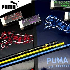 文具 文房具 プーマ PUMA 文具セット 小学生 男の子 男子 誕生日 プレゼント 子供会 自治会 学童 塾 発表会 お楽しみ会 クリスマス会 記念品 夏祭り イベント 景品 ビンゴ 新学期 新入学 鉛筆 2B 消しゴム 自由帳 下敷 かっこいい 文房具セット ブラック ネイビー 卒園 進級