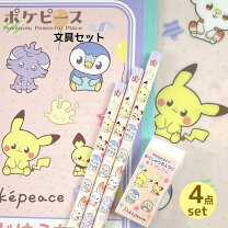 楽天市場】ポケモン 文具セットの通販