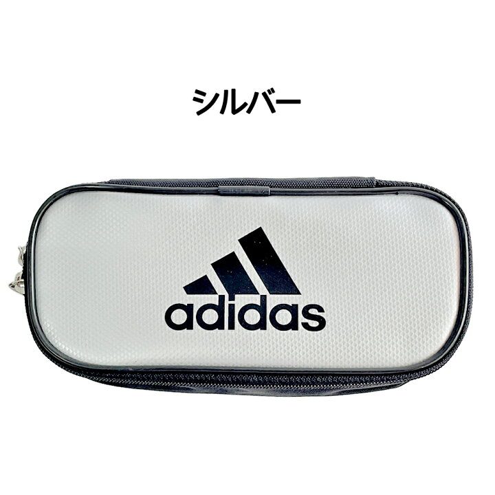 楽天市場 ペンケース ふでばこ 筆箱 筆入れ アディダス Adidas ソフトペンケースbox仕様 男の子 男子 小学生 中学生 高校生 スポーツ ブランド かっこいい おしゃれ シンプル ロゴ 大容量 使いやすい 文房具 誕生日 プレゼント ギフト 贈り物 新学期 子ども会 ファスナー