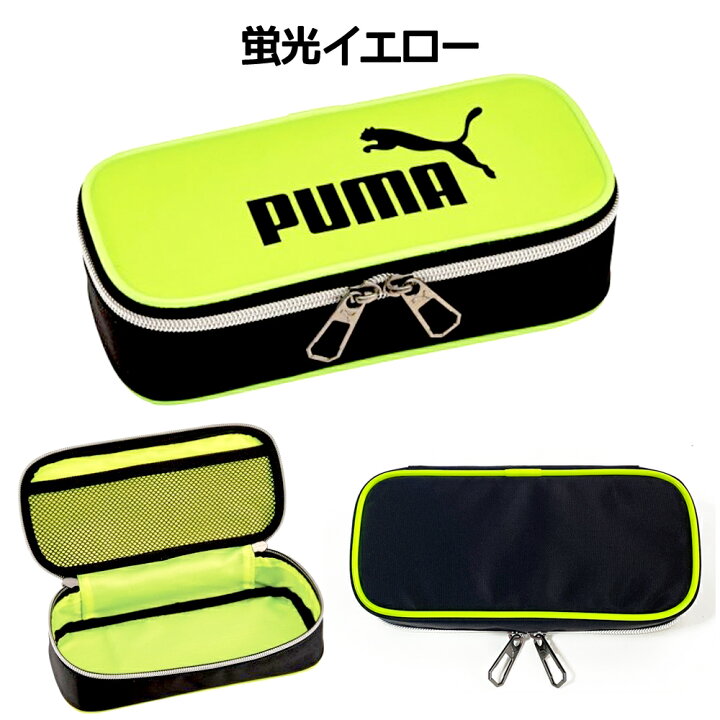 楽天市場 ペンケース ふでばこ 筆箱 筆入れ Puma Puma プーマ ラージボックスペンケース スポーツ ブランド 小学生 中学生 高校生 男の子 男子 かっこいい シンプル ロゴ おしゃれ 大容量 使いやすい 人気 誕生日 プレゼント ギフト 贈り物 お祝い 子供会 ジュニア