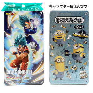色鉛筆 キャラクター 男の子の人気商品 通販 価格比較 価格 Com