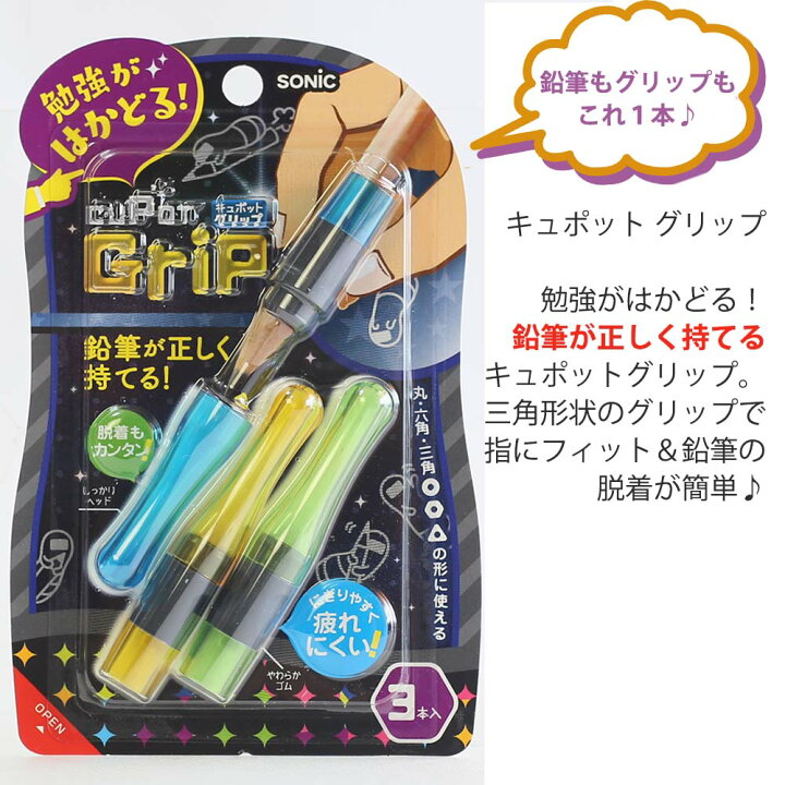 楽天市場 文具セット ちょっと自慢したくなる機能性文具セット 小学生 男の子 かっこいい おしゃれ シンプル 機能的 便利 鉛筆削り 定規 16cm 30cm 鉛筆キャップ クツワ ソニック 子供会 新入学 誕生日 プレゼント セット 文房具 男子 子供 文房具セット 筆記具 文具 楽天市場 文具セット ちょっと自慢したくなる機能性文具セット 小学生 男の子 かっこいい おしゃれ シンプル 機能的 便利 鉛筆削り 定規 16cm 30cm 鉛筆キャップ クツワ ソニック 子供会 新入学 誕生日 プレゼント セット 文房具 男子 子供 文房具セット 筆記具 文具