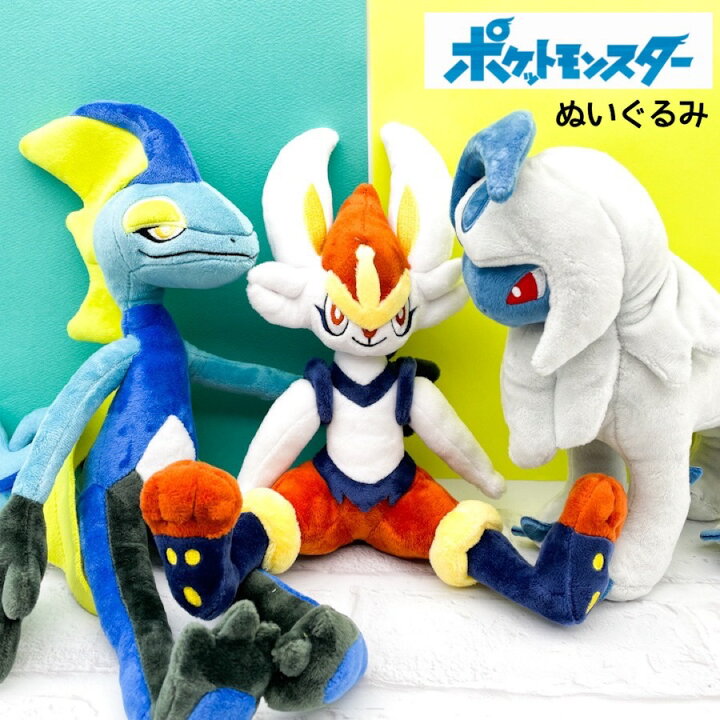 楽天市場】ぬいぐるみ ポケットモンスター ポケモン アブソル エース 