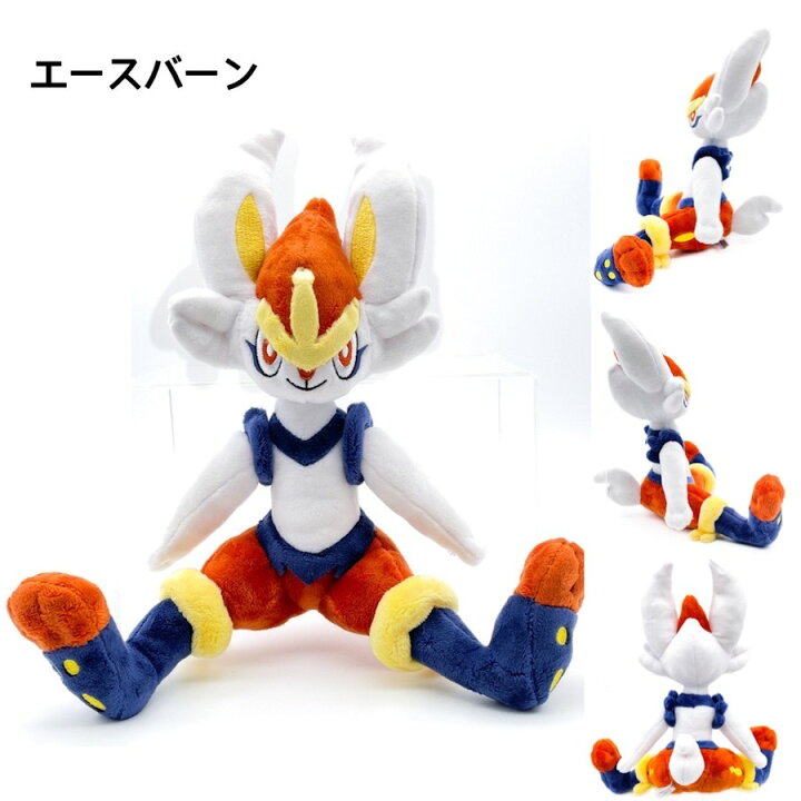 楽天市場 ぬいぐるみ ポケットモンスター ポケモン アブソル エースバーン インテレオン オールスターコレクション 人気 Tv アニメ キャラクター キッズ 誕生日 プレゼント ギフト 贈り物 三栄貿易 ジュニア クリスマス お祝い こども 男の子 小学生 幼児 幼稚園 Peppy