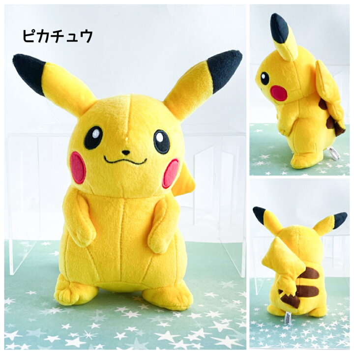 楽天市場 ぬいぐるみ ポケットモンスター ポケモン ピカチュウ ミュウ ヒトカゲ ゲンガー ポッチャマ メタモン オールスターコレクション 人気 Tv アニメ キャラクター キッズ 誕生日 プレゼント ギフト 贈り物 三栄貿易 ジュニア クリスマス こども 男の子 小学生 幼児