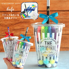 文具セット 小学生 男の子 ギフトセット 1000円 人気 お祝い 文房具セット おしゃれ 男子 プレゼント 誕生日 低学年 子供会 学童 自治会 お楽しみ会 お誕生日会 発表会 抽選会 展示場 卒園 卒業 記念品 ギフト 文房具 入学 プーマ ラジオ体操 景品 タピオカ風 文具セット