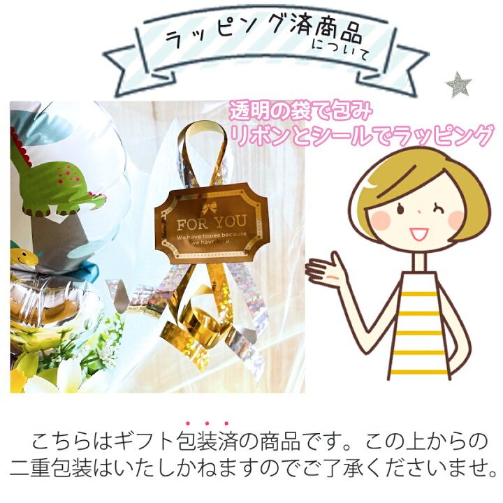 楽天市場】ポケットモンスター 誕生日 バルーン プレゼント ぬいぐるみ 