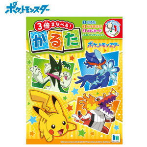 |PbgX^[ |P 邽 J^ 3{܂Ȃׂ  ABCJ[h ۂ  p[eB[ NX}X   m J[hQ[