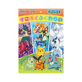 ポケットモンスター すごろく ふくわらい ポケモン 福笑い お正月 すごろくふくわらい 正月 小学生 幼稚園 男の子 初笑い コンパクト ピカチュウ ニャオハ お出かけ すごろくゲーム 孫