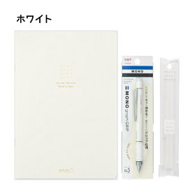 文具セット 男の子 小学生 高学年 中学生 男子 高校生 シンプル くすみカラー 文房具セット 入学 誕生日 プレゼント 新学期 塾 習い事 発表会 記念品 大人 かっこいい 子供会 お誕生日会 お楽しみ会 景品 シャープペンシル テープのり 消しゴム mono 方眼ノート A5