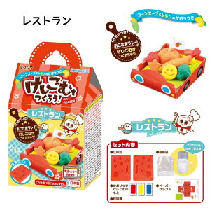 H 낢 w jq  낤 ނ낤 Nc j̎q ċx ǂ ̂ S [ q  w i m i LOi a v[g r