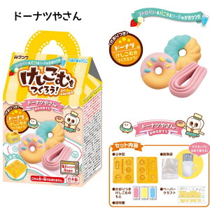 �H�� �������낢 ���w�� �j�q �������� ���낤 �������ނ����낤 �N�c�� �j�̎q �ċx�� ���ǂ� ���̂��� �����S�� ���[�� �q���� ������ �w�� �i�� �m �i�� �L�O�i �a���� �v���[���g �r