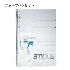 文具 文房具 文具セット 中学生 高校生 男子 シンプル 小学生 高学年 男の子 かっこいい 入学 卒業 新学期 子供会 自治会 学童 塾 習い事 発表会 お楽しみ会 クリスマス会 イベント 展示場 記念品 景品 誕生日 プレゼント ノート 消しゴム シャープペン ボールペン ホワイト