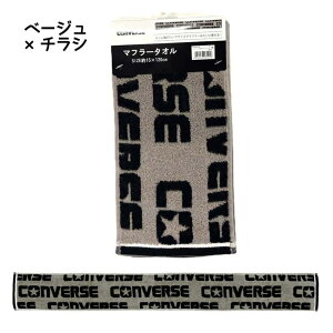 ^I X|[c^I Ro[X }t[^I converse w j̎q w Z jq  싅 TbJ[ X|[c c LOi ^  q Cxg LOi pCn 