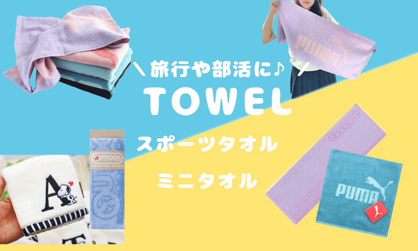 子ども用雑貨まとめ売り (15) 小学一年生 2023年10月号 (発売日2023年08月31日) | 雑誌/定期
