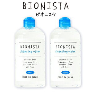 rIjX^ NWO EH[^[ 500ml×2{Zbg NWOEH[^[ BIONISTA NWO [7561]  qA_z Yi t[ ӂ艻ϐ
