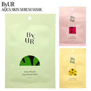 ByUR �o�C���A �f�C���[�A�N�A�Z�����}�X�N 1�� 25ml �e��I�� ByUR �p�b�N�E�}�X�N ���[���֖���[A][TN50] �V�[�g�}�X�N �p�b�N �X�[�W���O�O���[�� �v�����v�n�j�[ �r�^�M�r���O
