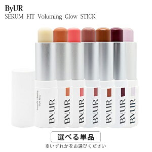 ByUR �o�C���A �Z�����t�B�b�g �{�����[�~���O �O���[�X�e�B�b�N 4g �J���[�I�� ByUR �n�C���C�g ���[���֖���[B][P3] �n�C���C�g �`�[�N ���b�v �A�C�J���[