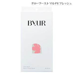 ByUR �o�C���A �O���[�u�[�X�g �}���`V �t���b�V���}�X�N 4������ ByUR �p�b�N�E�}�X�N [1331] ���[���֖���[B][P3] �V�[�g�}�X�N �p�b�N