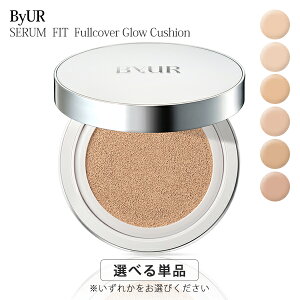 ByUR �o�C���A �Z�����t�B�b�g �t���J�o�[ �O���[�N�b�V���� V2 15g �J���[�I�� SPF50+ PA++++ ���j���[�A�� ByUR �t�@���f�[�V���� ���[���֖���[B][BP3] �t�@���f�[�V���� �c�� �J�o�[�� �f����