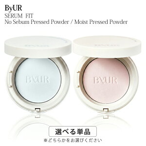 ByUR �o�C���A �Z�����t�B�b�g �v���X�g�p�E�_�[ 10g �J���[�I�� �m�[�Z�o�� / ���C�X�g ByUR �t�F�C�X�p�E�_�[ ���[���֖���[B][BP3] ������ �Z�~�}�b�g ������ �Z�~�O���[ �t�F�C�X�p�E�_�[