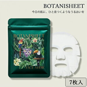 {^jV[g tFCX}XN 7iet92mlj BOTANISHEET pbNE}XN [0019] [֖[B][P3] Z~h3×r^~CU×yv`hz