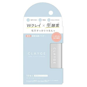 N[W |ANApE_[ 0.8g×15 򕔊Oi CLAYGE 痿 [5812] [֖[A][TG100] yfpE_[