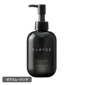 �N���[�W�� �|�A�X���[�W���O �N�����W���O�I�C�� �u���b�N 180ml �n�[�o�����x���K���b�g�̍��� CLAYGE �N�����W���O [6673] �������� W���s�v �܂G�NOK