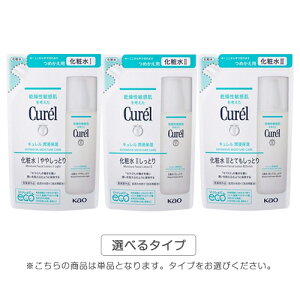 ԉ L Zێ ϐ lւp 130ml eI 򕔊Oi Curel ϐ [֖[B][BP3]