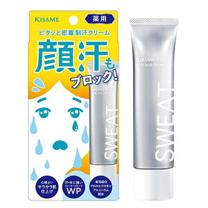 LX~[ KISS ME pN[ 30g 򕔊Oi EH[^[v[t KISS ME fIhgi܁j [8276] [֖[B][P3] 犾ubNI