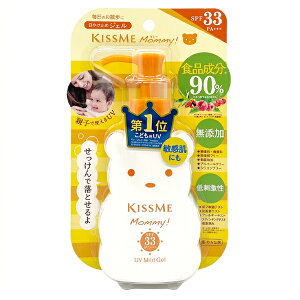 �L�X�~�[ KISS ME �}�~�[ UV�}�C���h�W�F��N 100g ��E���炾�p SPF33 PA+++ KISS ME UV�P�A�E���Ă��~�� [4902] ���[���֖���[A][TG100] ���Ă��~�� �H�i����*90% ���Y�� �����F ������