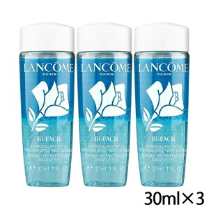 R rt@V 30ml×3{Zbg(90ml) ~jTCY |Cg CNAbv [o[ gxTCY LANCOME NWO [֖[B][BP3]