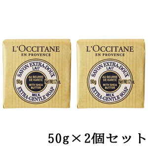 NV^ VA\[v ~N 50g×2Zbg(100g) L'OCCITANE nhPA ΌE{fB\[v [8301/7752] [֖[B][P2] ~jTCY nh\[v