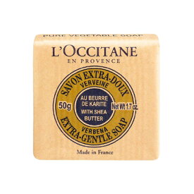ロクシタン シアソープ ヴァーベナ 50g L'OCCITANE ハンドケア 石鹸・ボディソープ [8363/7783] メール便無料[A][TN100] ミニサイズ ハンドソープ