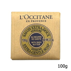 ロクシタン シアソープ ヴァーベナ 100g L'OCCITANE ハンドケア 石鹸・ボディソープ [8575] メール便無料[B][P2] 石鹸 せっけん ボディソープ