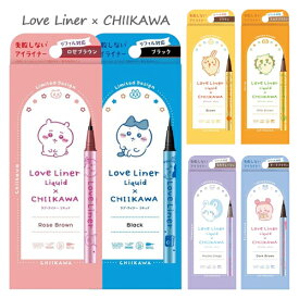 Love Liner ラブ・ライナー リキッドアイライナー R4 ちいかわデザイン 0.55ml カラー選択 Love Liner アイライナー メール便無料[B][P2] ラブ・ライナー 限定デザイン ちいかわ CHIIKAWA リフィル対応 ラブライナー