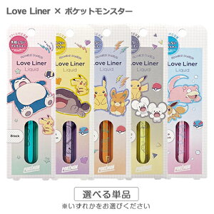 �����������ILove Liner ���u�E���C�i�[ ���L�b�h�A�C���C�i�[ R4 �|�P�����f�U�C��2 0.55ml �J���[�I�� �E�H�[�^�[�v���[�t ����i Love Liner �A�C���C�i�[ ���[���֖���[B][P2] ���u�E���C�i�[ ����