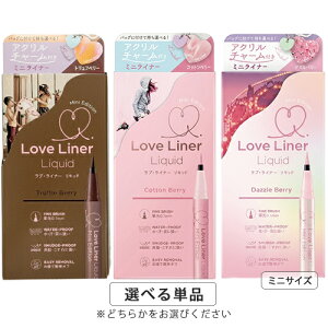 Love Liner ���u�E���C�i�[ ���L�b�h�A�C���C�i�[ R5M �~�j�G�f�B�V���� �`���[���t�� 0.55ml �J���[�I�� �~�j�T�C�Y Love Liner �A�C���C�i�[ ���[���֖���[B][P2] ���u�E���C�i�[ �~�j �`���[�� ���u