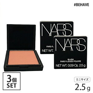 �i�[�Y �u���b�V�� N 2.5g×3�Z�b�g #BEHAVE �~�j�T�C�Y NARS �`�[�N [8083] ���[���֖���[B][P2]