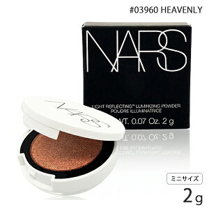 �i�[�Y ���C�g���t���N�e�B���O ���~�i�C�W���O�p�E�_�[ 2g #03960 HEAVENLY �~�j�T�C�Y NARS �t�F�C�X�J���[�E�t�F�C�X�p�E�_�[ [9737] ���[���֖���[B][P2]